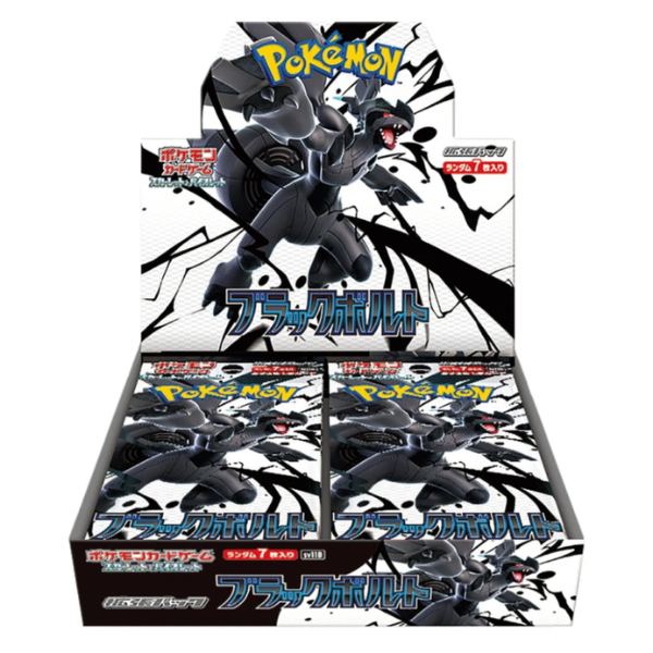 Pokemon | Black Bolt | Booster Box | SV11B | PRE-ORDER