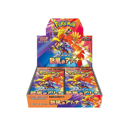 Pokemon | Heat Wave Arena | Booster Box | SV9A