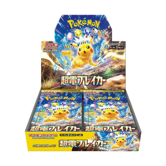 Pokemon | Super Electric Breaker | Booster Box | SV8